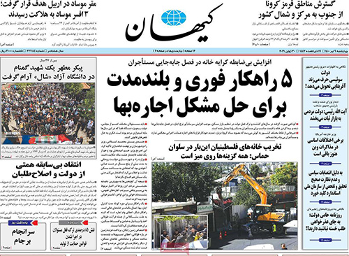 newspaper400040902.jpg