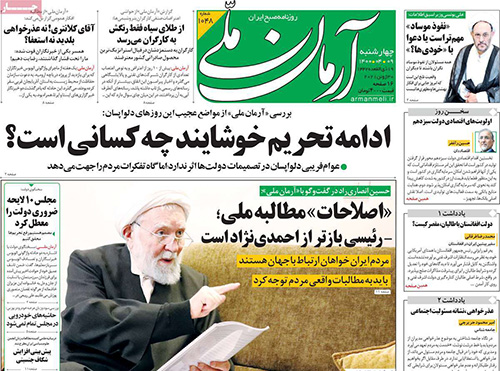 newspaper400040903.jpg