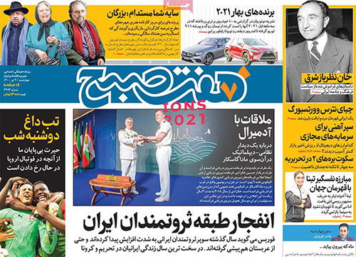 newspaper400040904.jpg