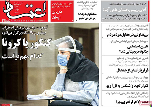 newspaper400040906.jpg