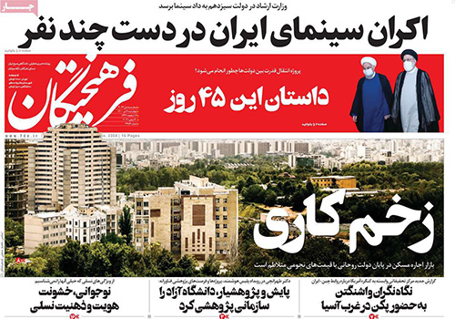 newspaper400040908.jpg