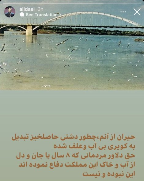 متن منتشر شده توسط علی دایی متن منتشر شده توسط علی دایی