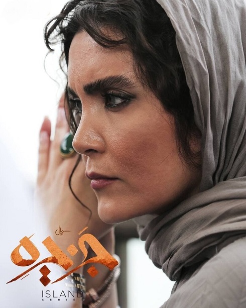 سیامه لک در جزیره