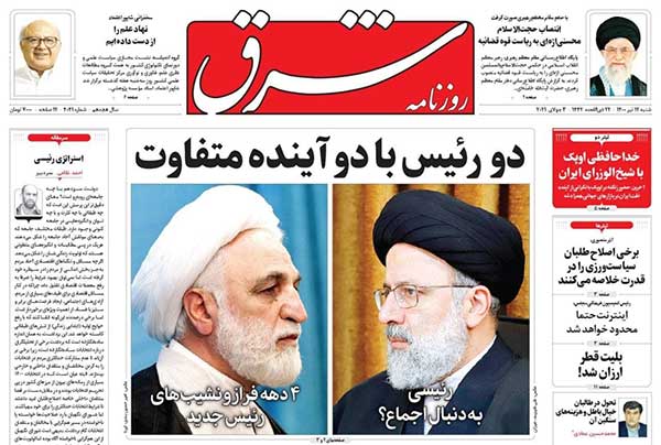 newspapaer400041201.jpg
