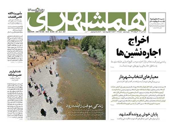 newspapaer400041208.jpg