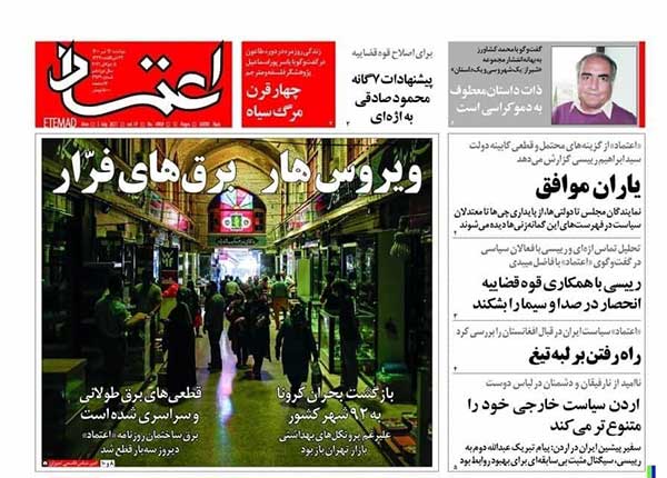 newspaper400041405.jpg