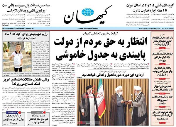 newspaper400041502.jpg