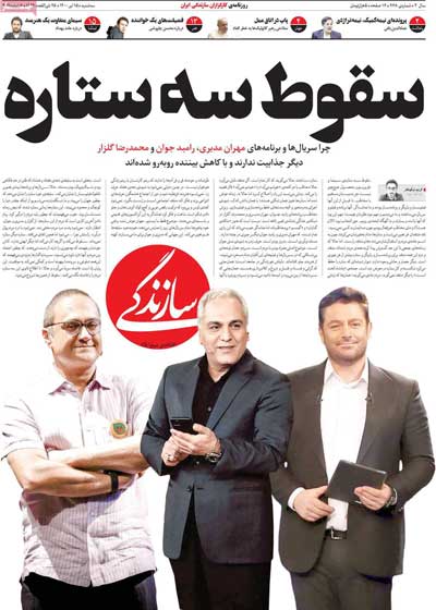 newspaper400041503.jpg