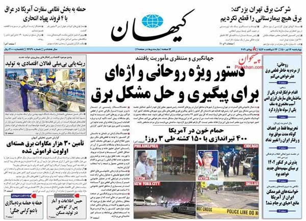 newspaper400041602.jpg