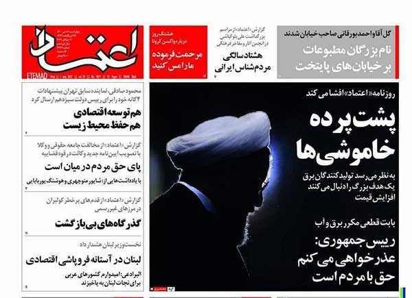 newspaper400041605.jpg