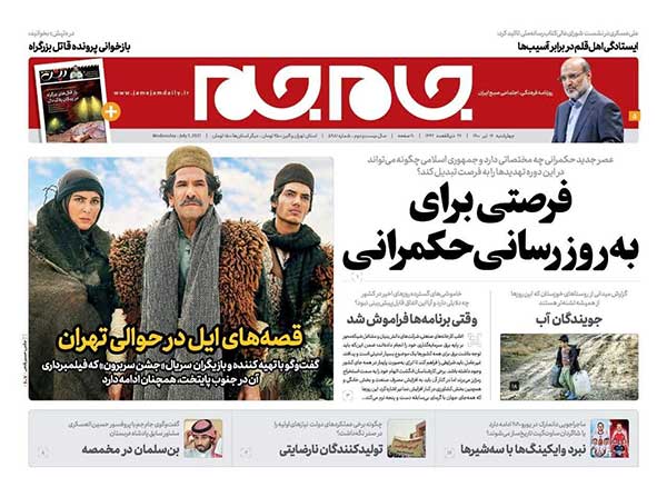 newspaper400041609.jpg