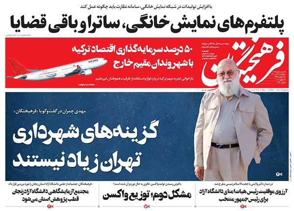 newspaper400041610.jpg