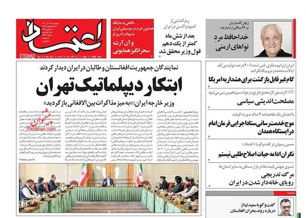newspaper400041705.jpg