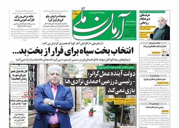 newspaper400041706.jpg