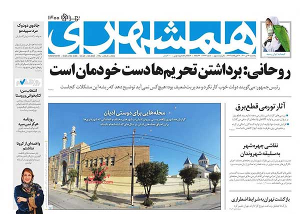 newspaper400041708.jpg