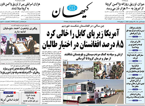 newspaper400041901.jpg
