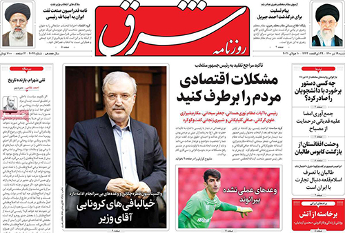 newspaper400041904.jpg