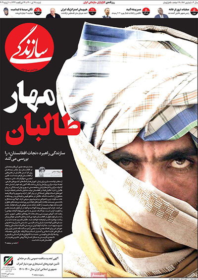 newspaper400041908.jpg