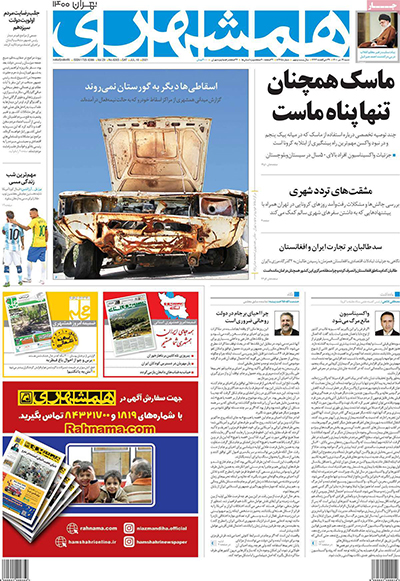newspaper400041909.jpg