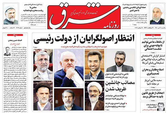 newspaper400042001.jpg