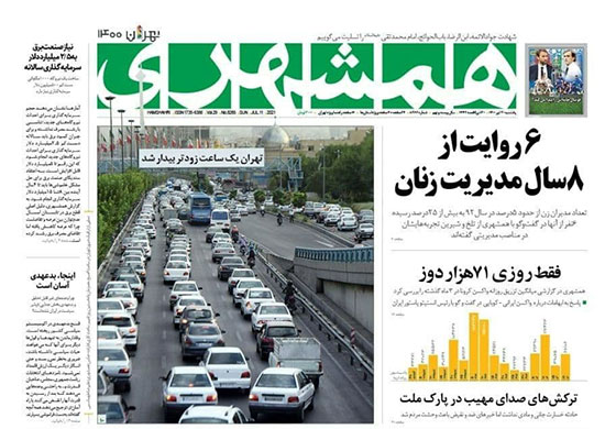 newspaper400042007.jpg