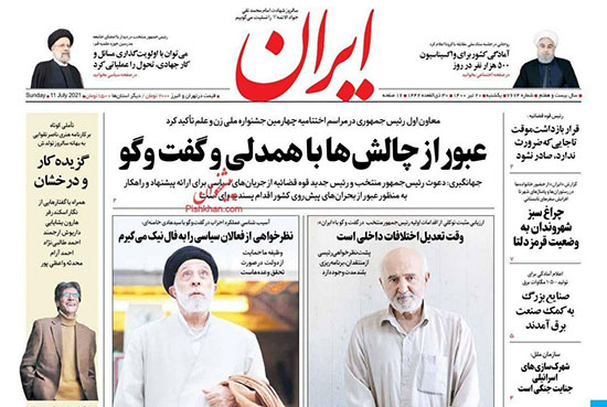 newspaper400042008.jpg