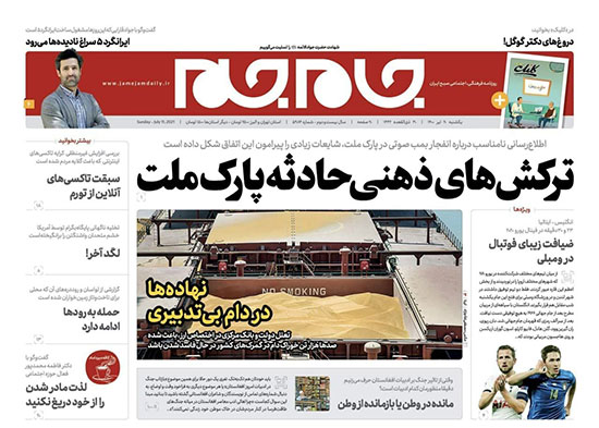 newspaper400042009.jpg
