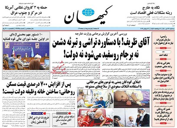 newspaper400042202.jpg