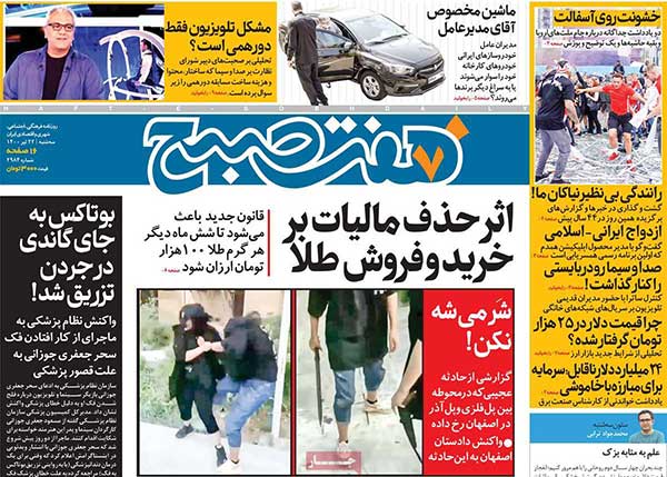 newspaper400042204.jpg