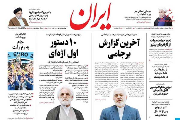 newspaper400042208.jpg