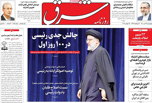 newspaper400042301.jpg