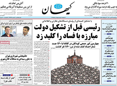 newspaper400042303.jpg
