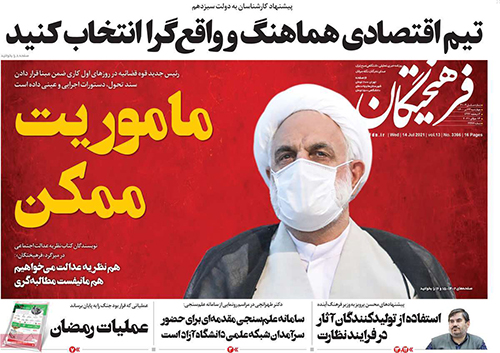 newspaper400042307.jpg