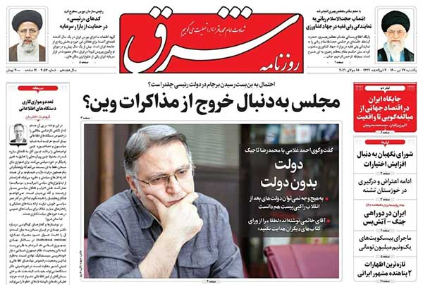 newspaper400042701.jpg