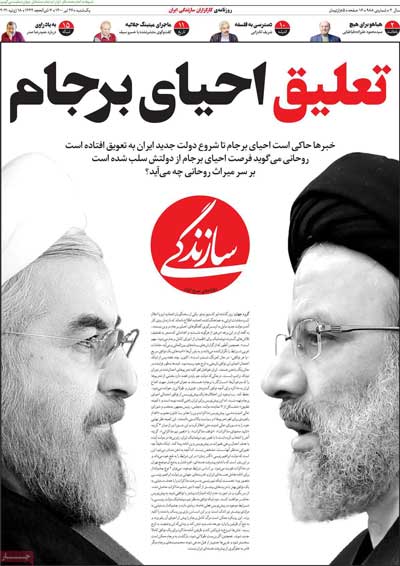 newspaper400042702.jpg