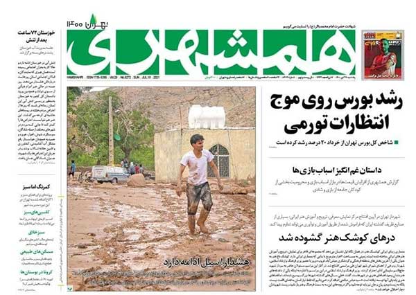 newspaper400042706.jpg