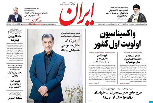 newspaper400042707.jpg