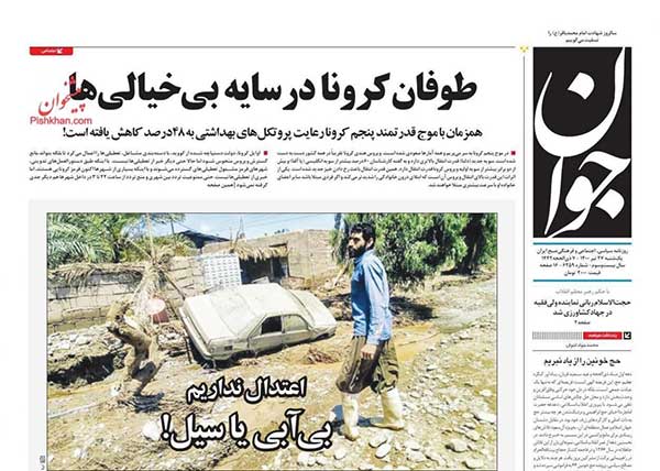 newspaper400042709.jpg