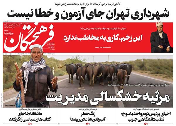 newspaper400042710.jpg