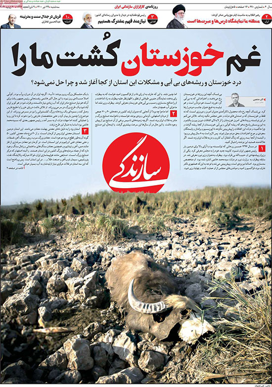 newspaper400042903.jpg