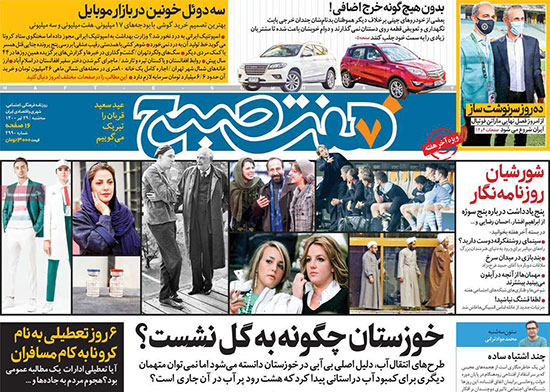 newspaper400042904.jpg