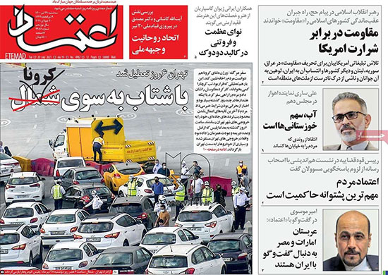 newspaper400042905.jpg