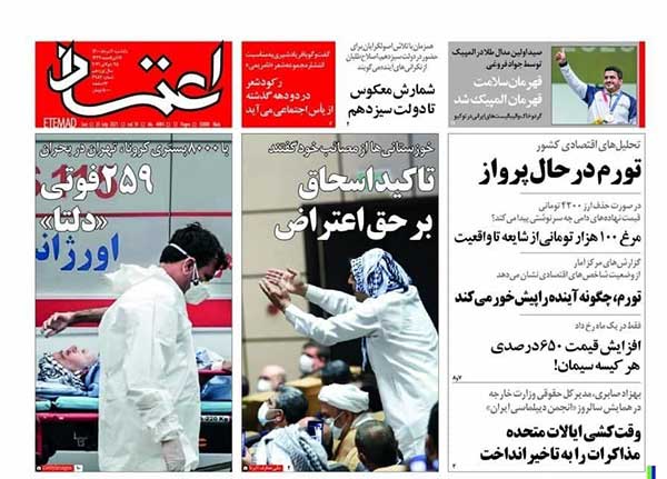 newspaper400050304.jpg