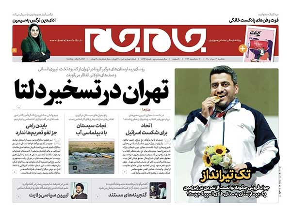 newspaper400050308.jpg