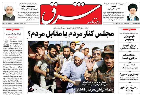 newspaper400050501.jpg