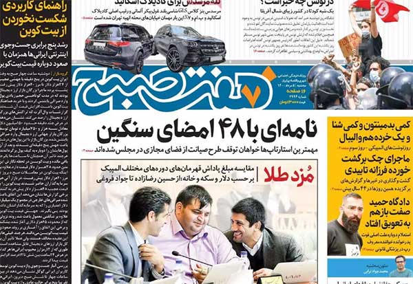 newspaper400050504.jpg
