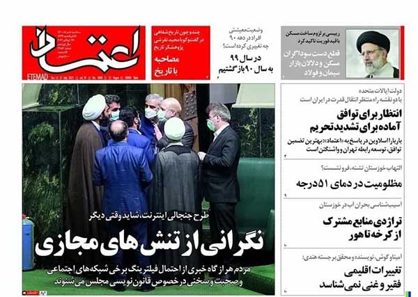 newspaper400050505.jpg