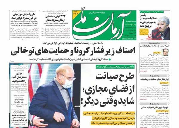 newspaper400050506.jpg