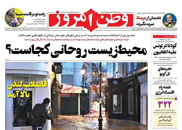 newspaper400050510.jpg