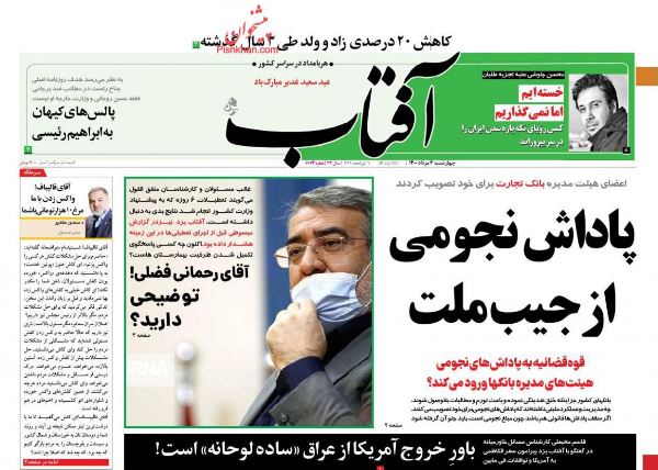 newspaper400050603.jpg